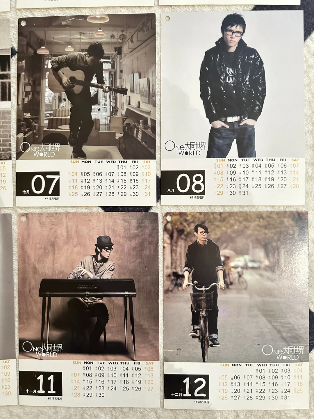 旧物展示｜大同世界日历卡