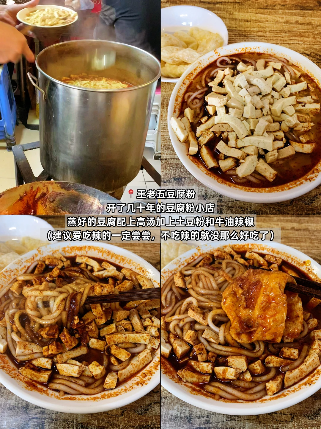 跟着大同本地人吃美食！亲测不踩雷！