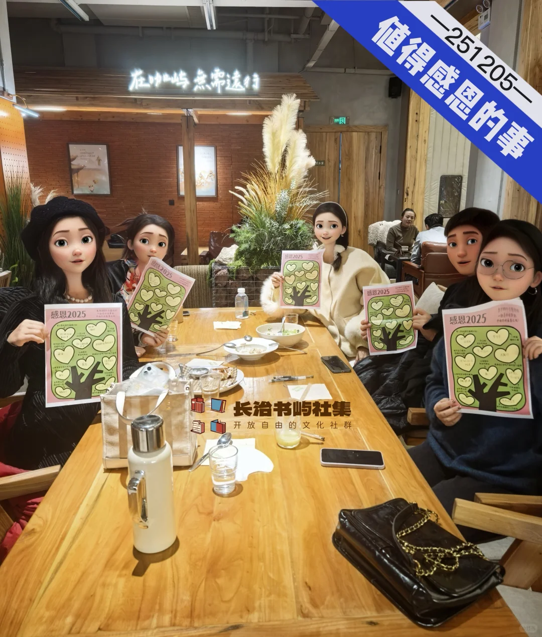 长治不费钱的打开方式