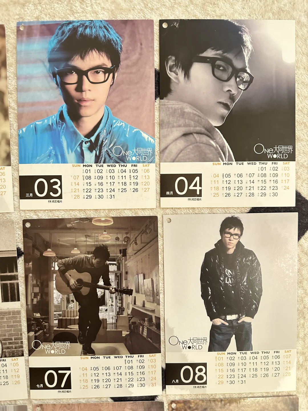 旧物展示｜大同世界日历卡