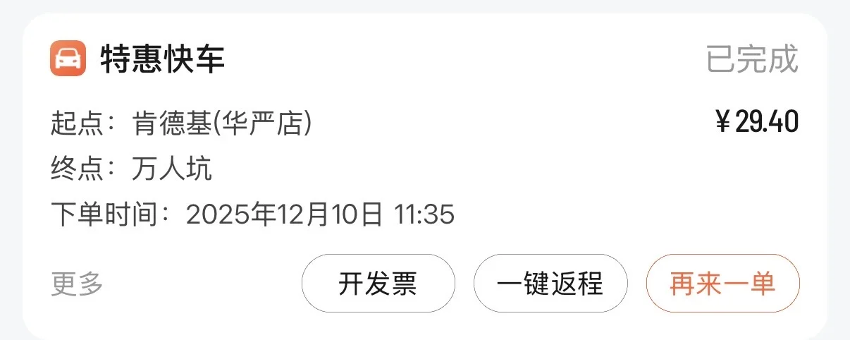 大同之行 不止有历史还有温暖