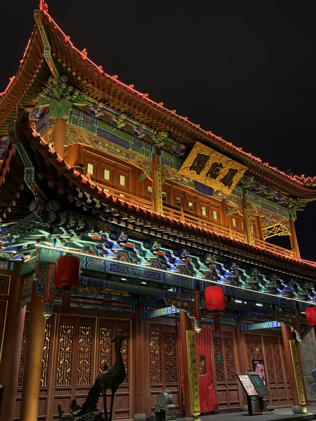 冬日大同ˏˋ🌲⭐️꙳⋆