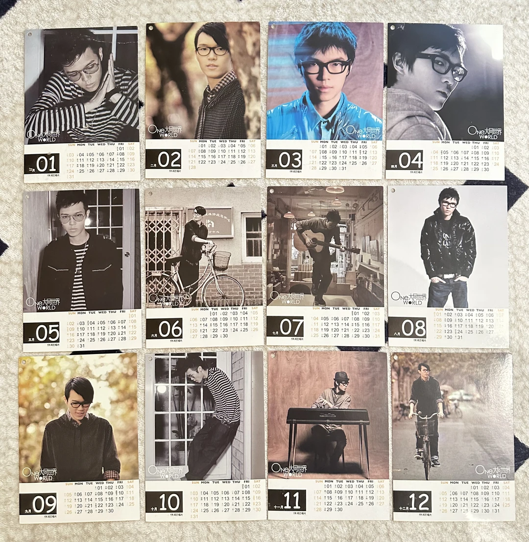 旧物展示｜大同世界日历卡
