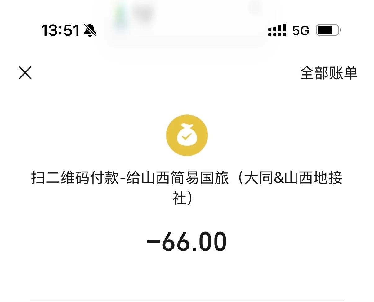 大同之行 不止有历史还有温暖