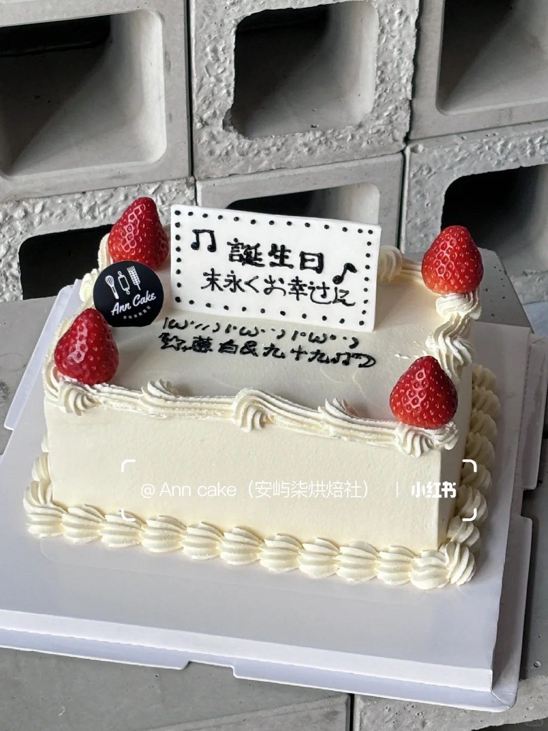 大同｜草莓季的草莓糕~