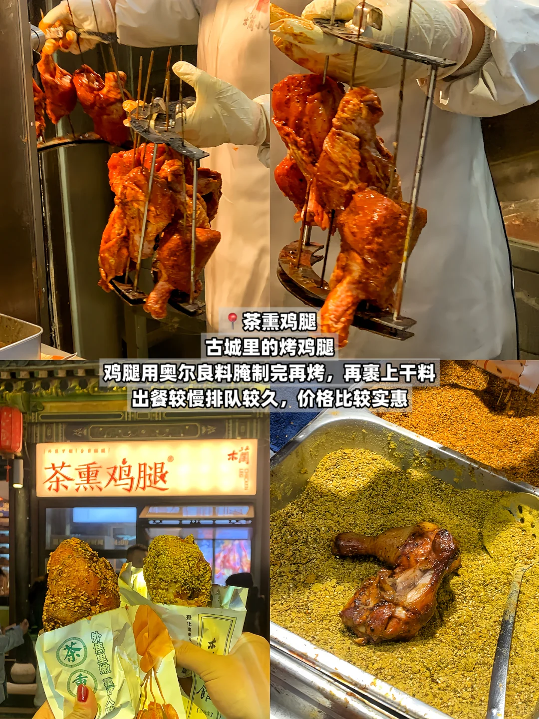 跟着大同本地人吃美食！亲测不踩雷！