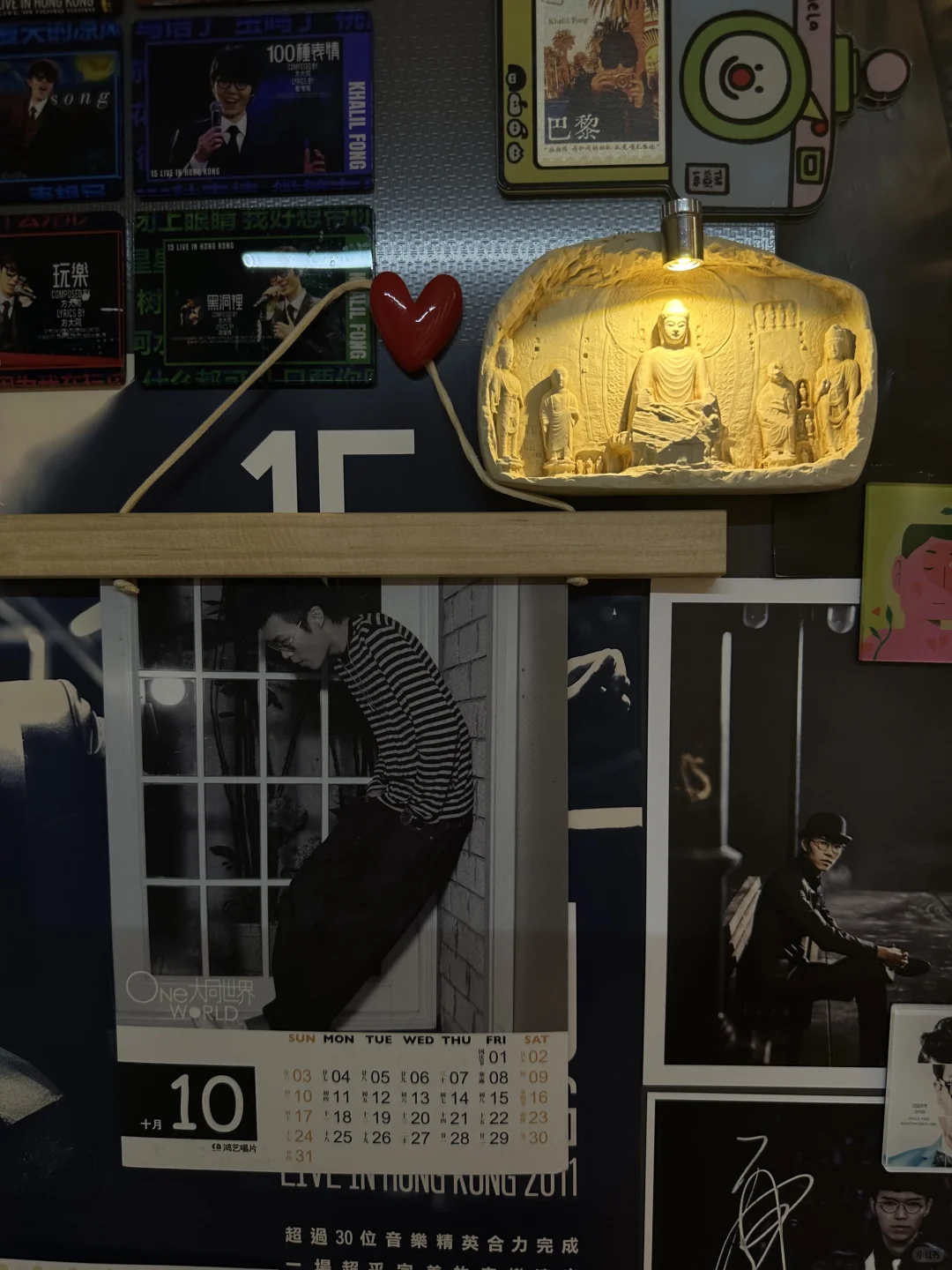 旧物展示｜大同世界日历卡