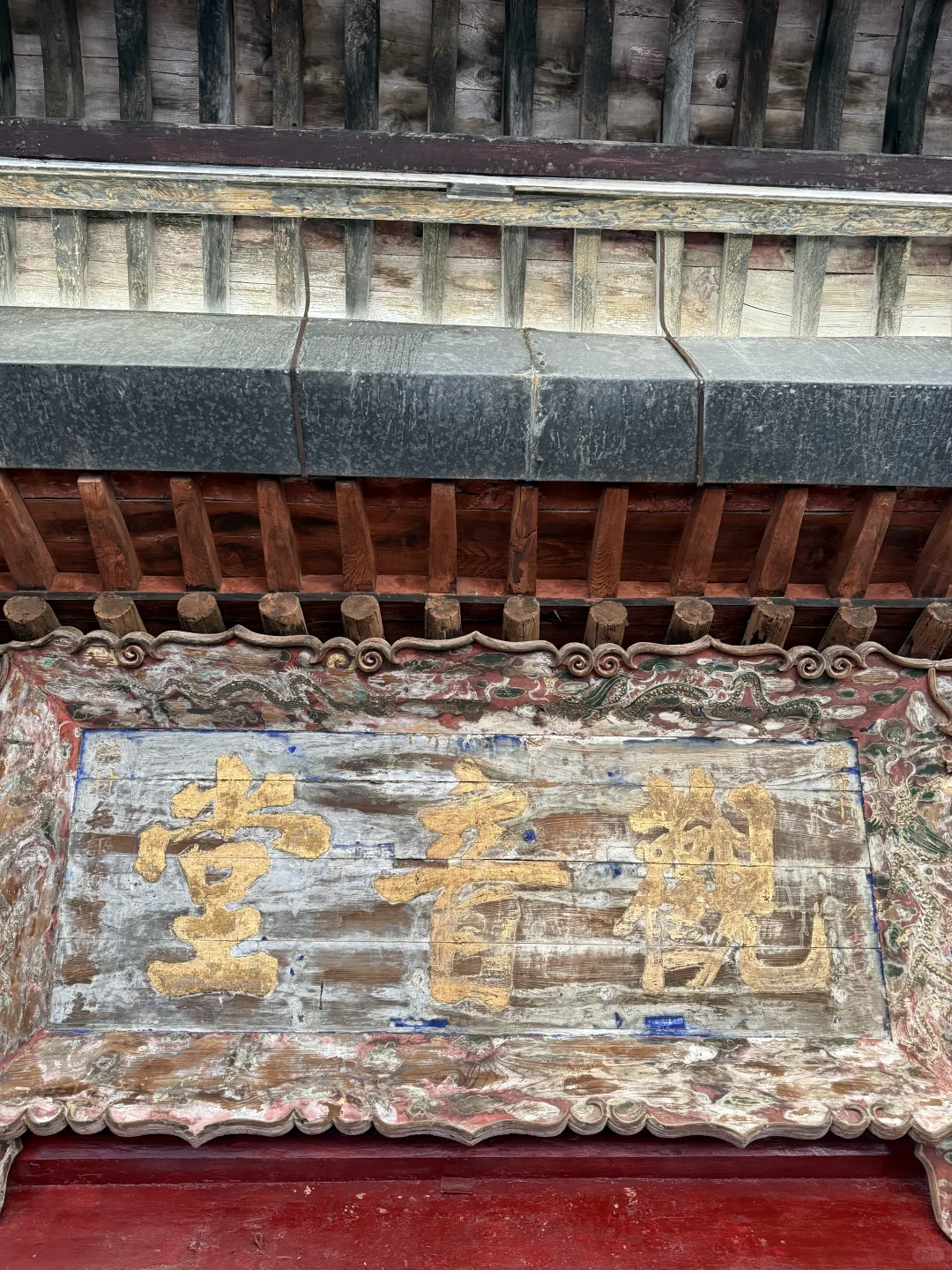 山西人游山西｜长治· 观音堂