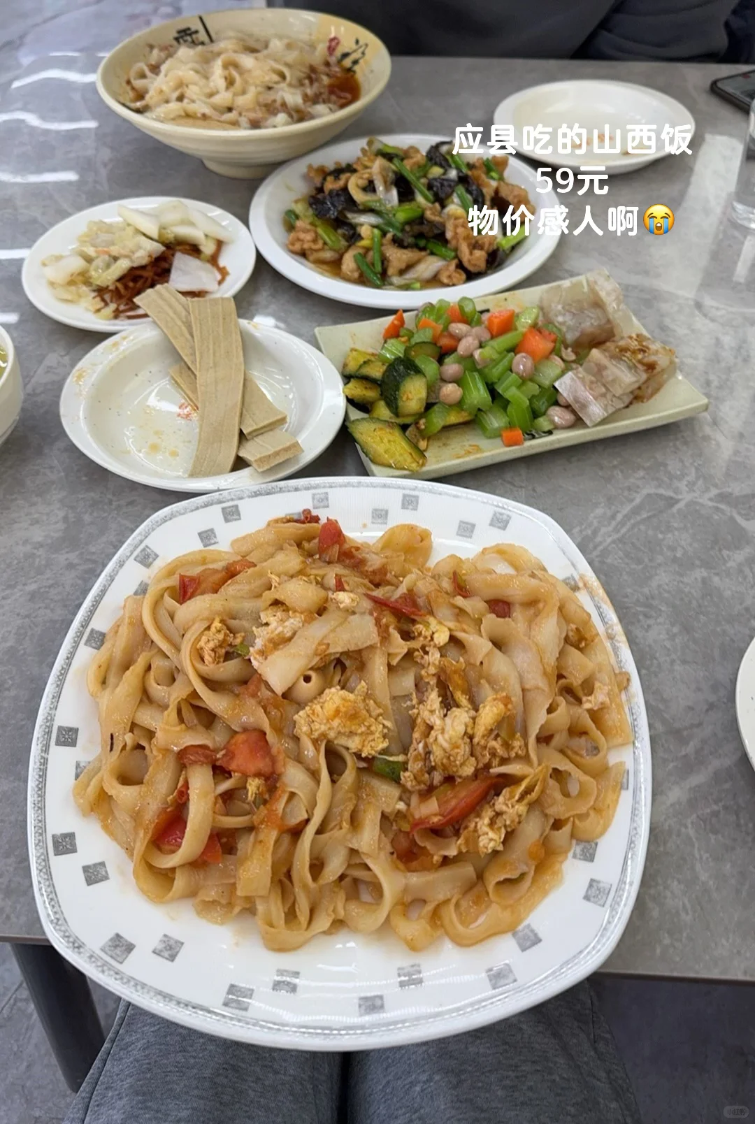 走晋大同🏮🚶🏻‍♀️（两天一夜）