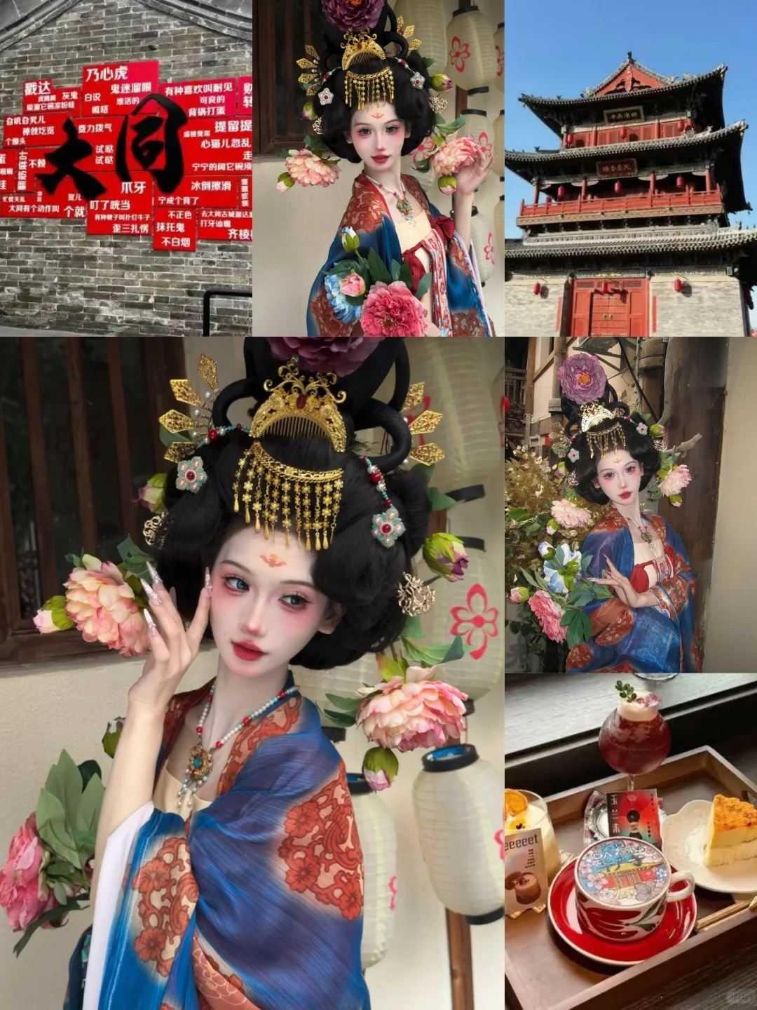 大同华严寺丨花499💸💸体验一天复原