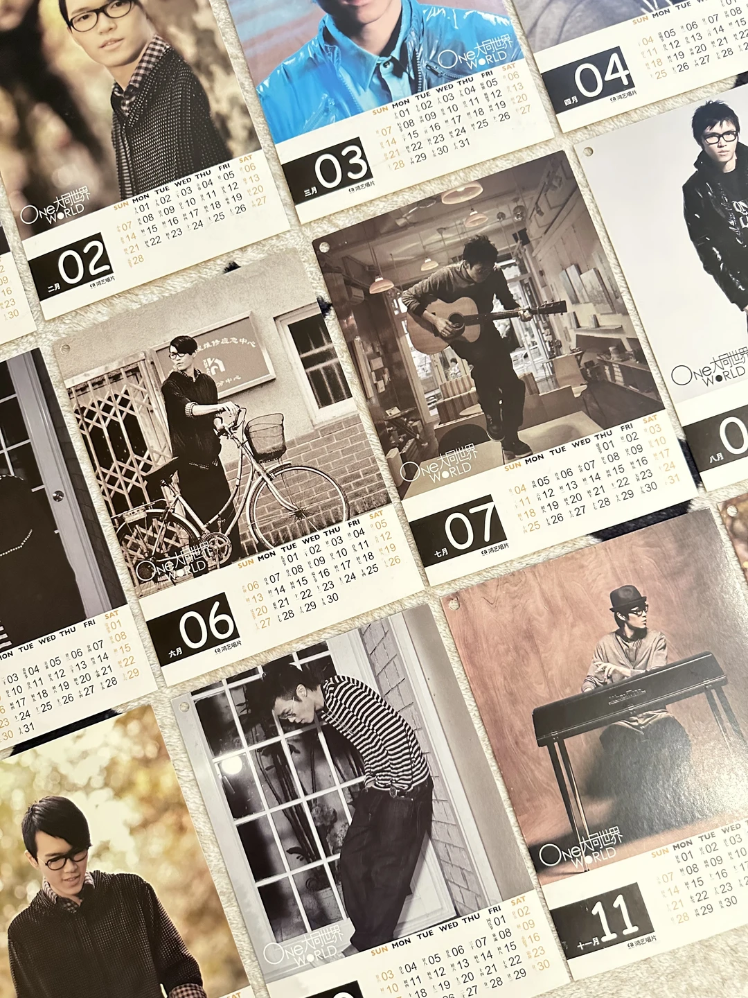 旧物展示｜大同世界日历卡