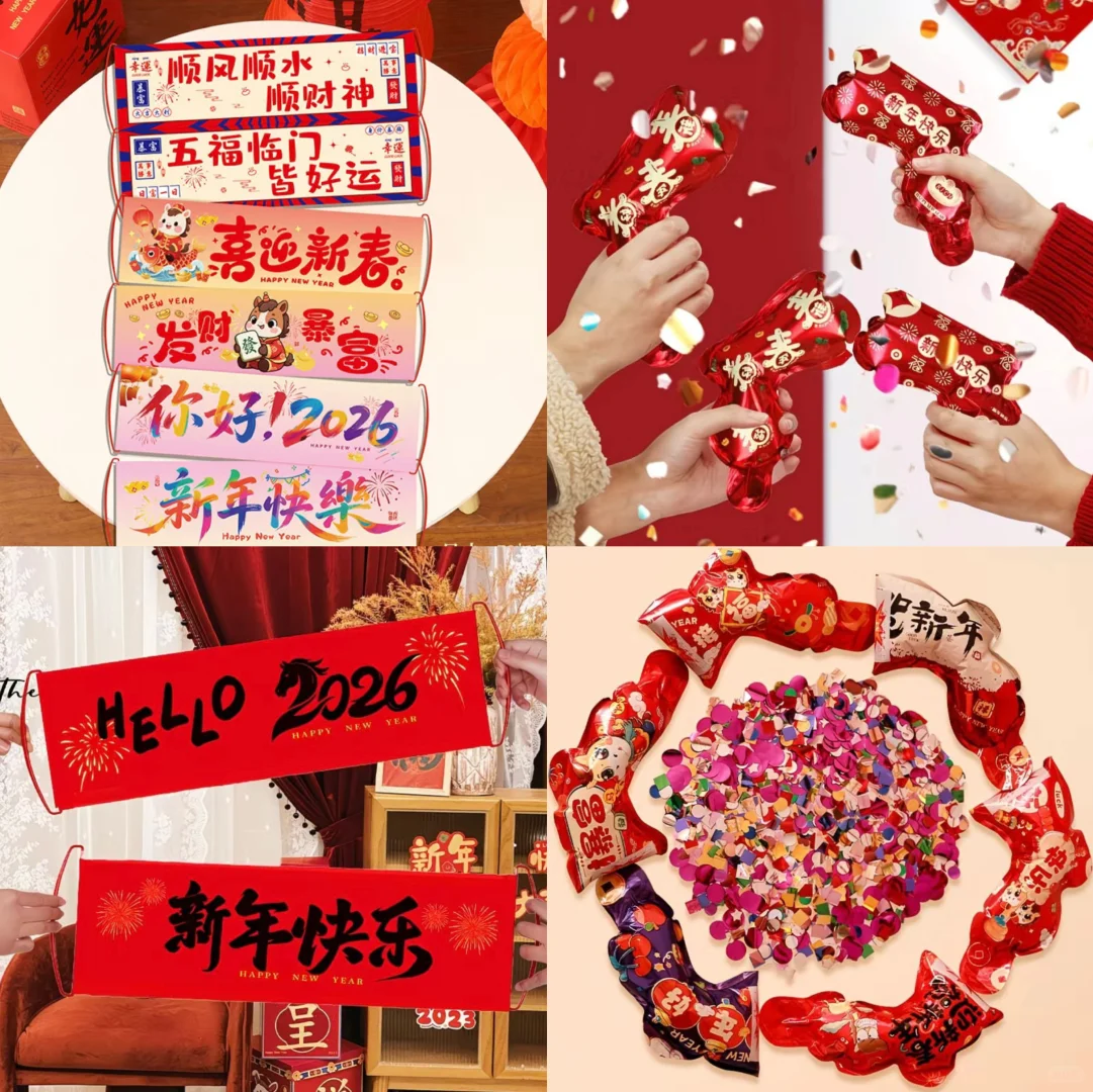 长治跨年气球开始预定啦🎈