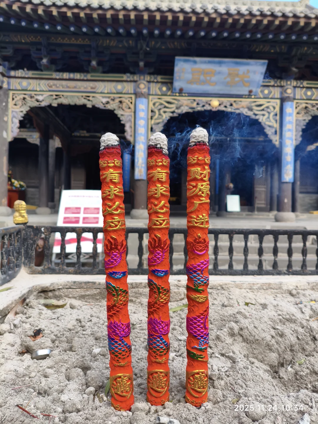 来到大同纯阳宫，龙门派道观逛一逛