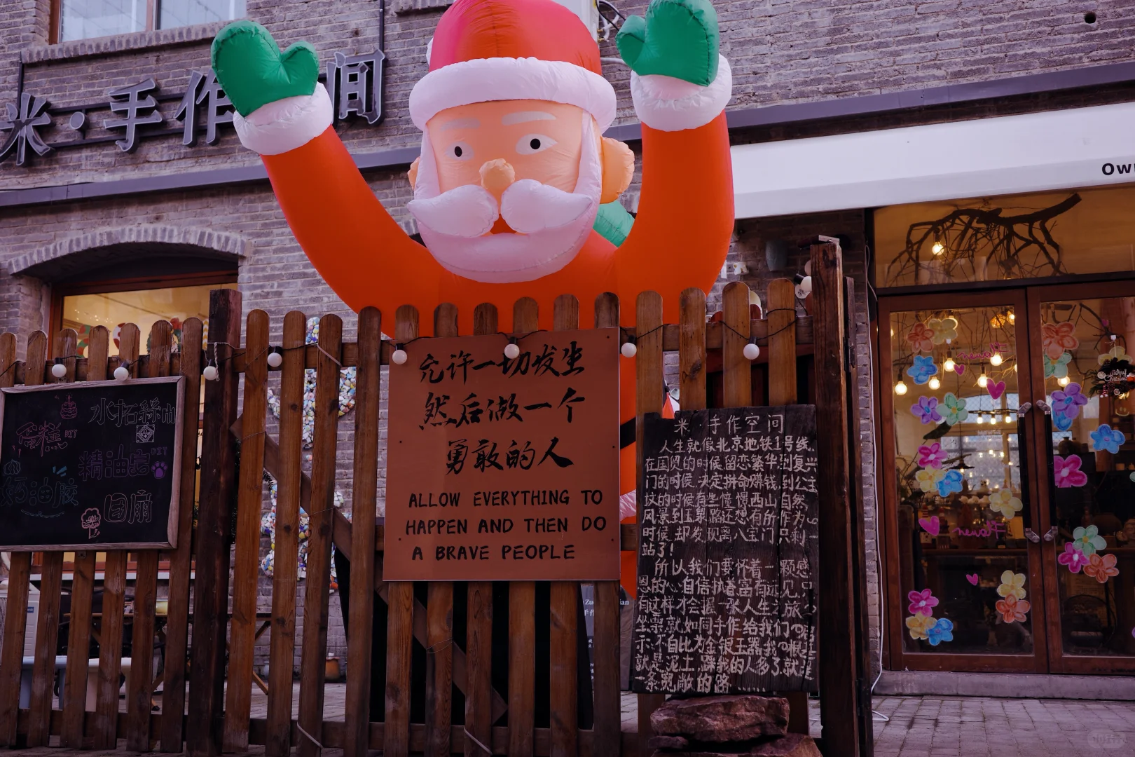 长治宝藏手作店｜允许一切发生的浪漫