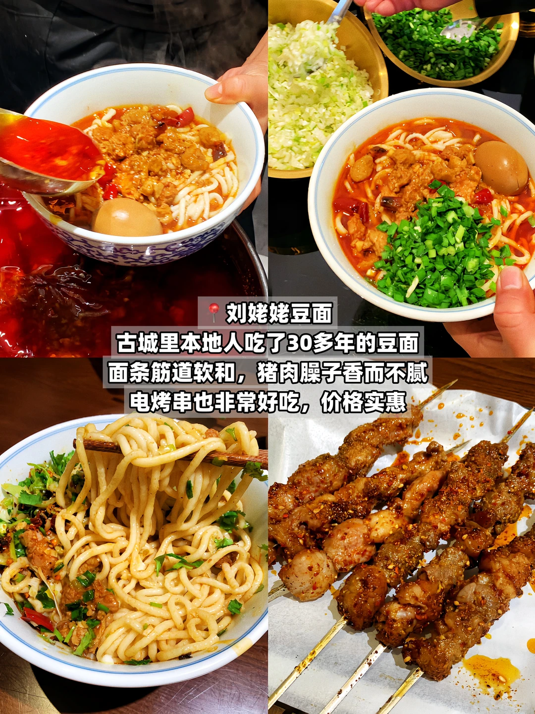 跟着大同本地人吃美食！亲测不踩雷！