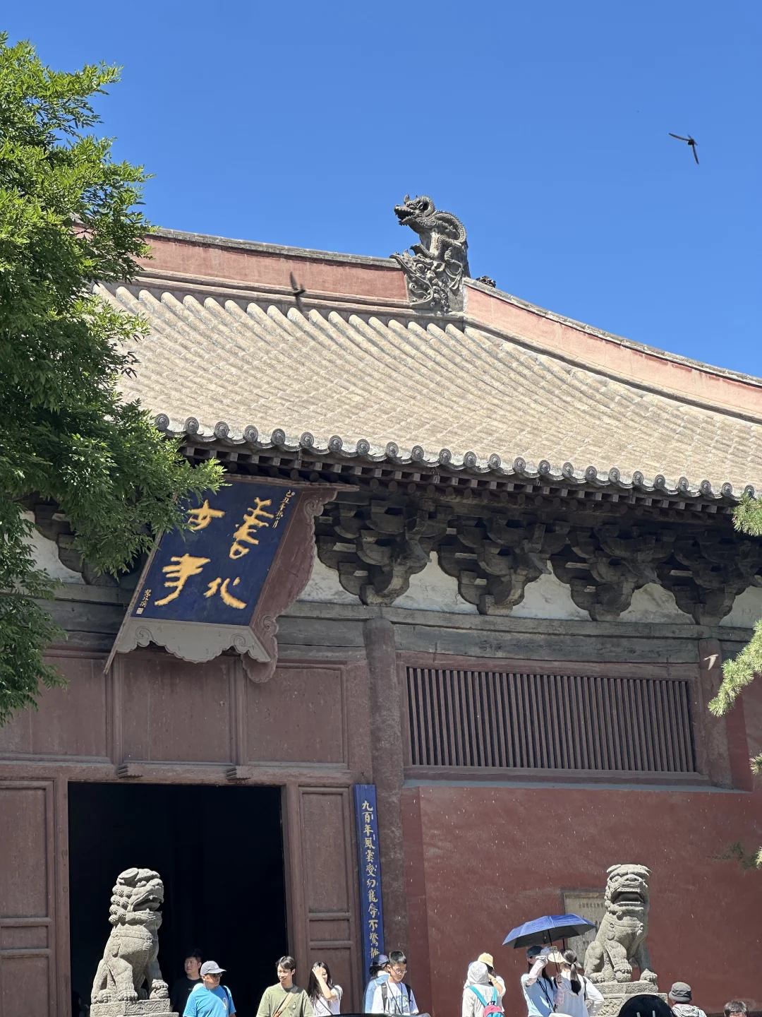 大同九龙壁 大同古城