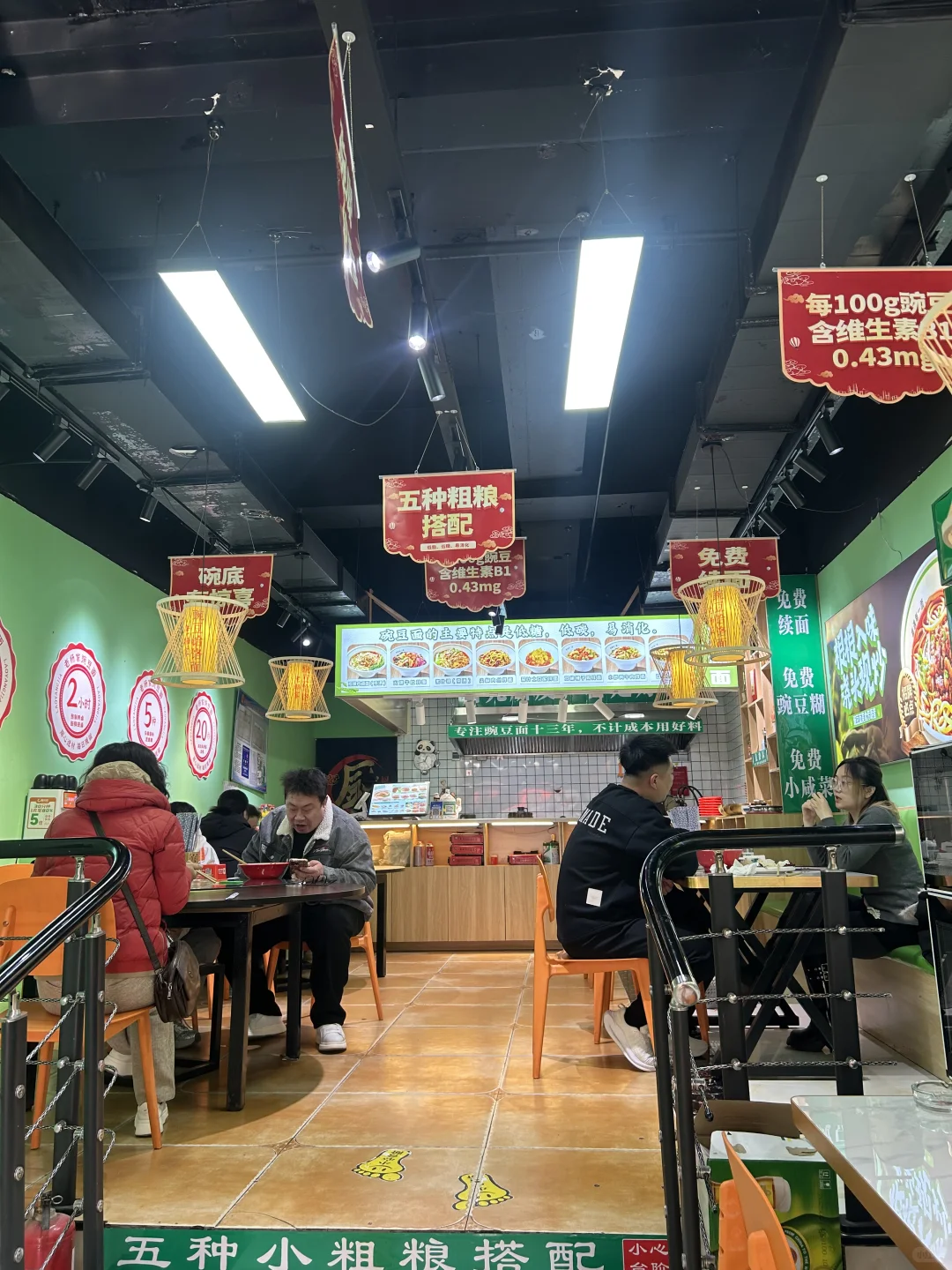 长治潞州区城隍庙附近好吃的面🍜