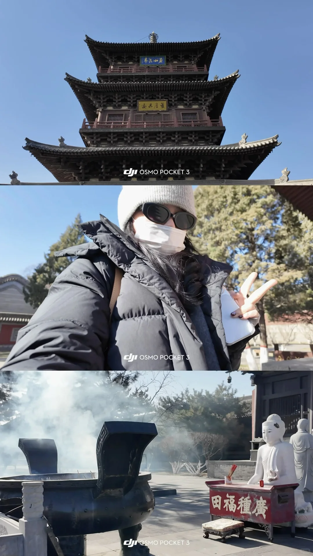 一个人的大同 很美很安静很满足