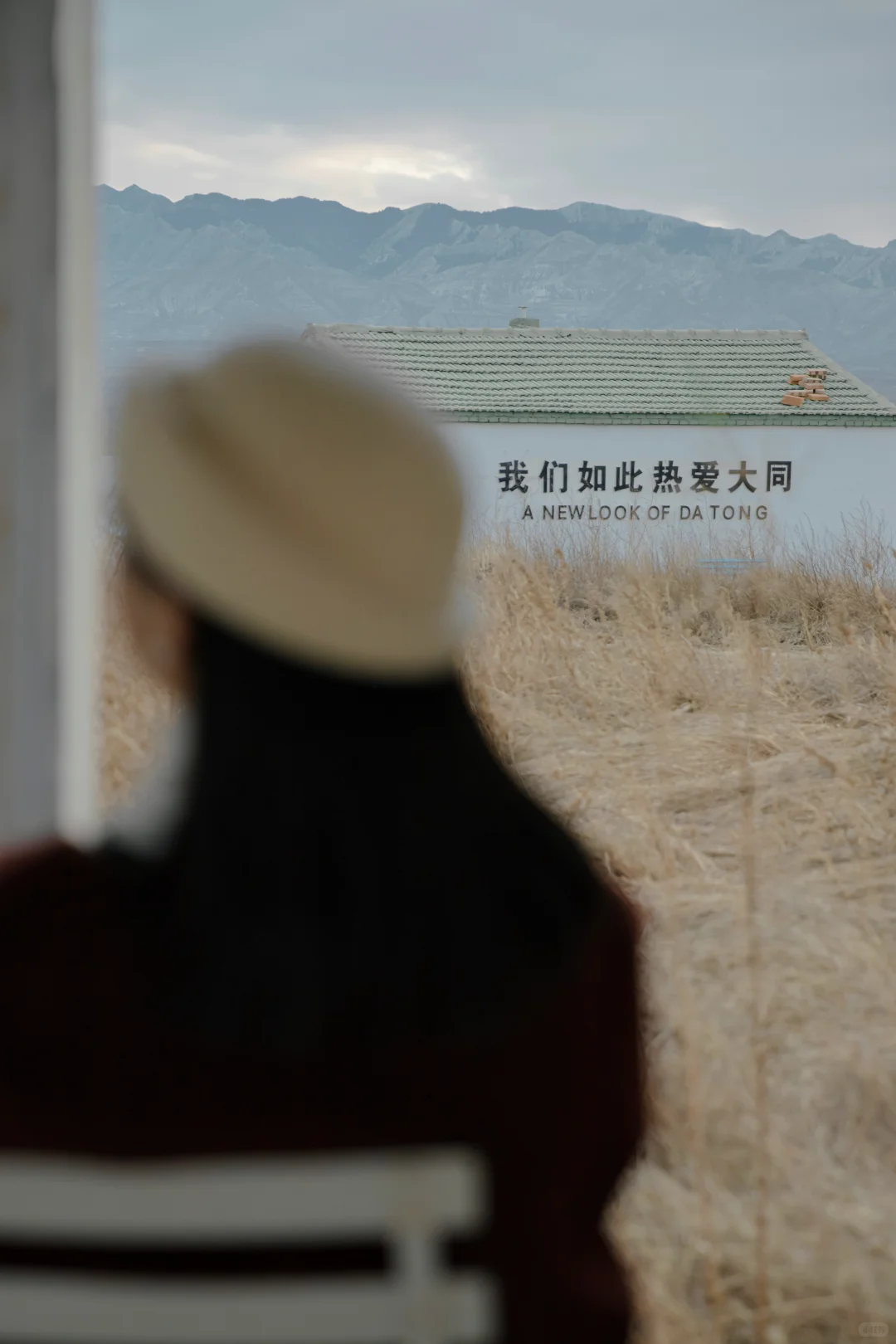 大同 | 册田水库，冬天日落金山时的浪漫