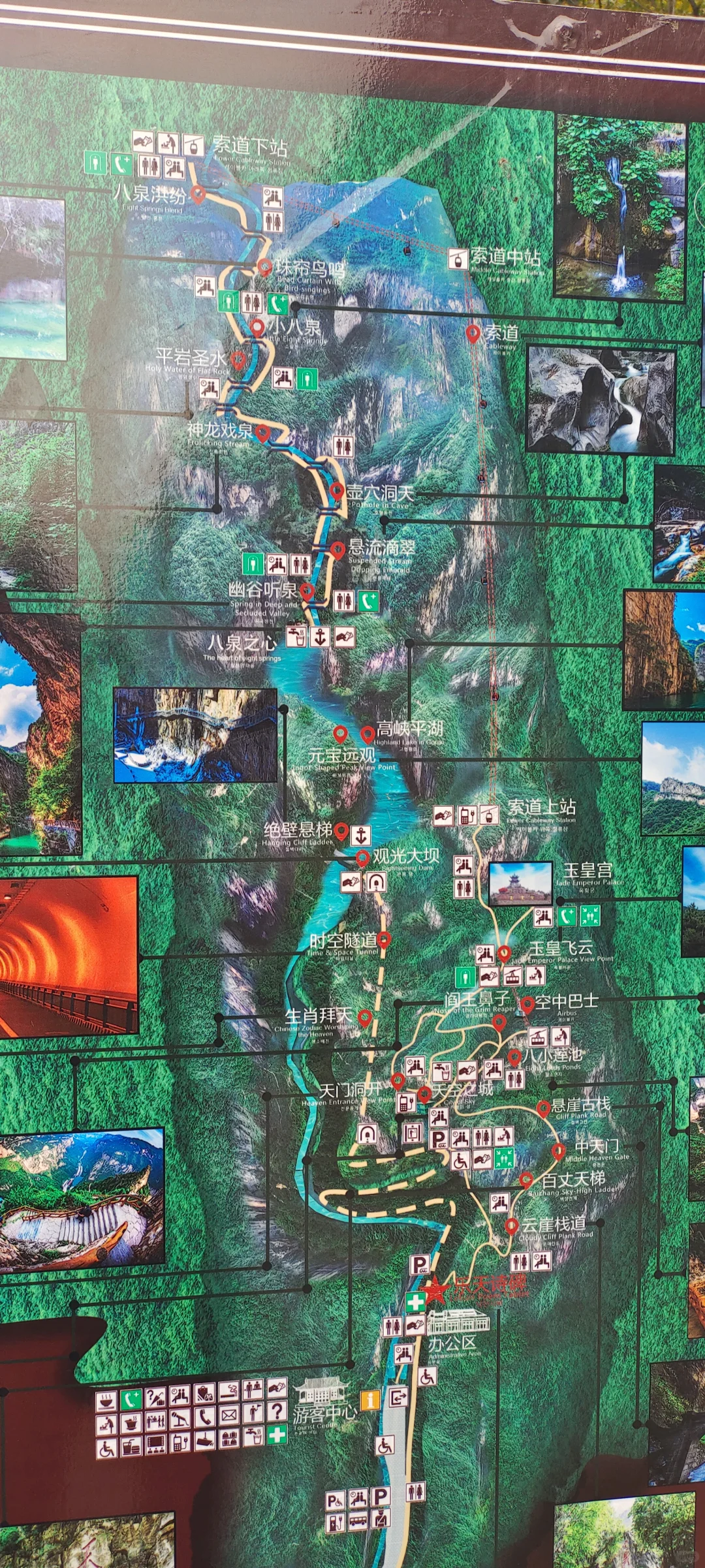 山西长治八泉峡免门票了📢📢📢