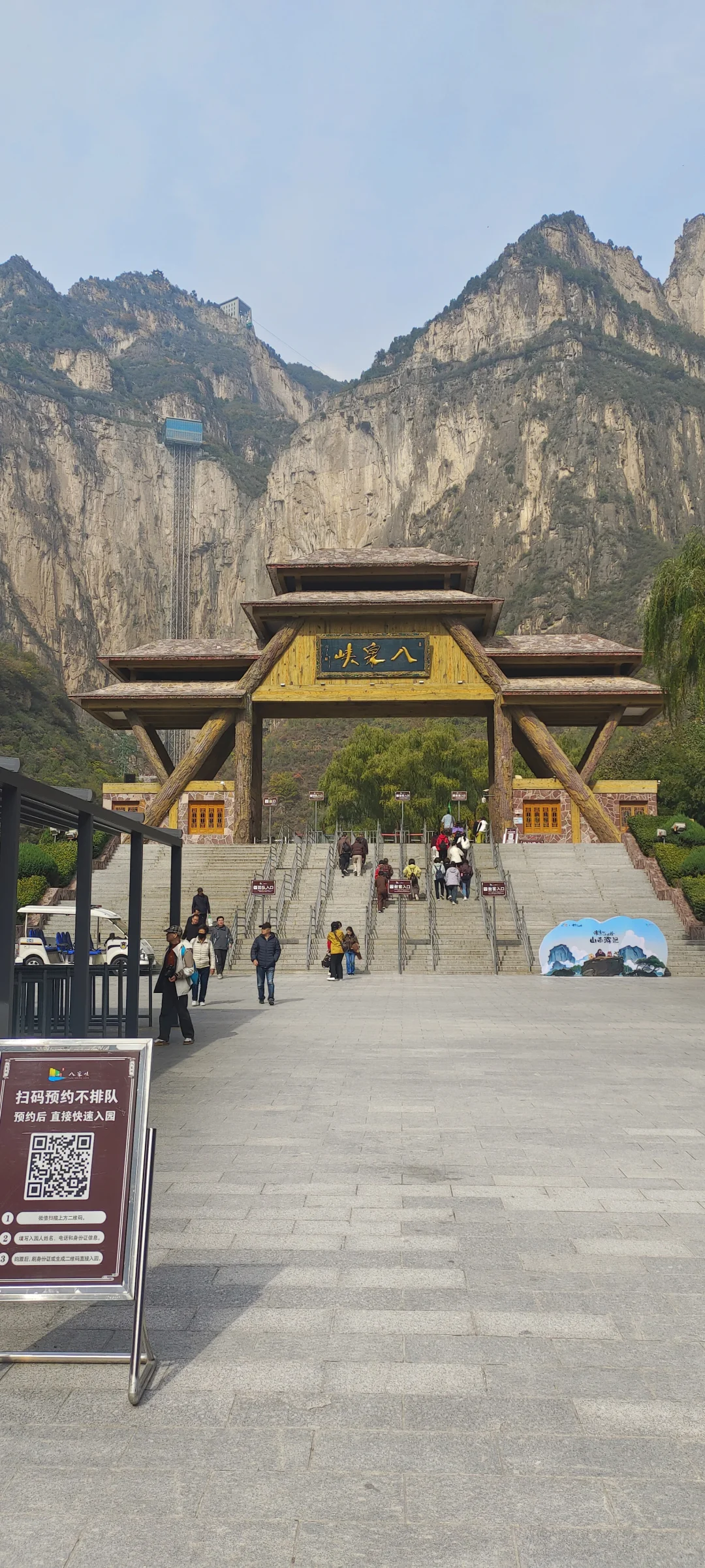 山西长治八泉峡免门票了📢📢📢
