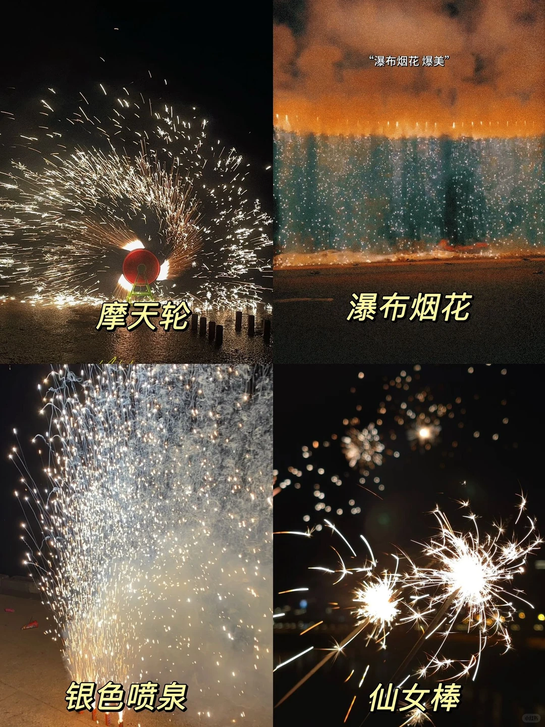 长治的小羊们，开始🎆冠军评比了！！！！！
