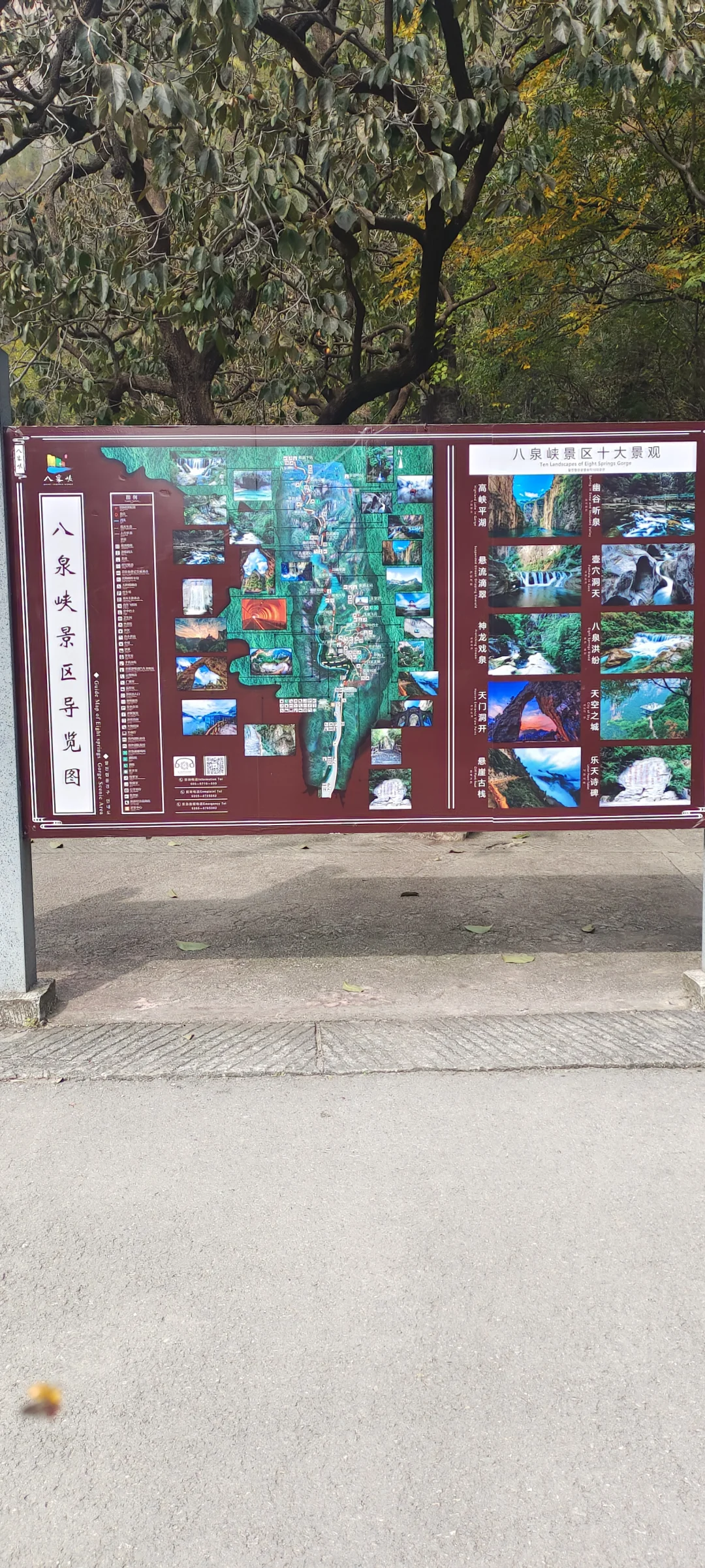 山西长治八泉峡免门票了📢📢📢