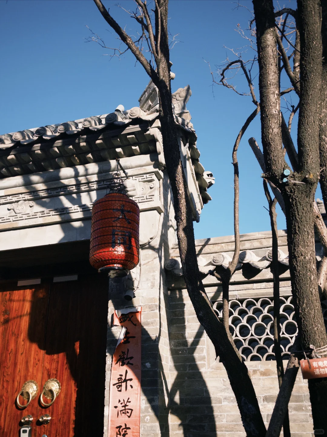 大同可太好玩啦！