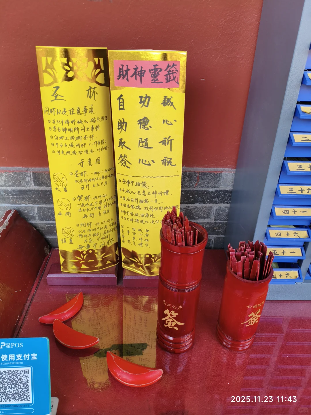 来到大同纯阳宫，龙门派道观逛一逛