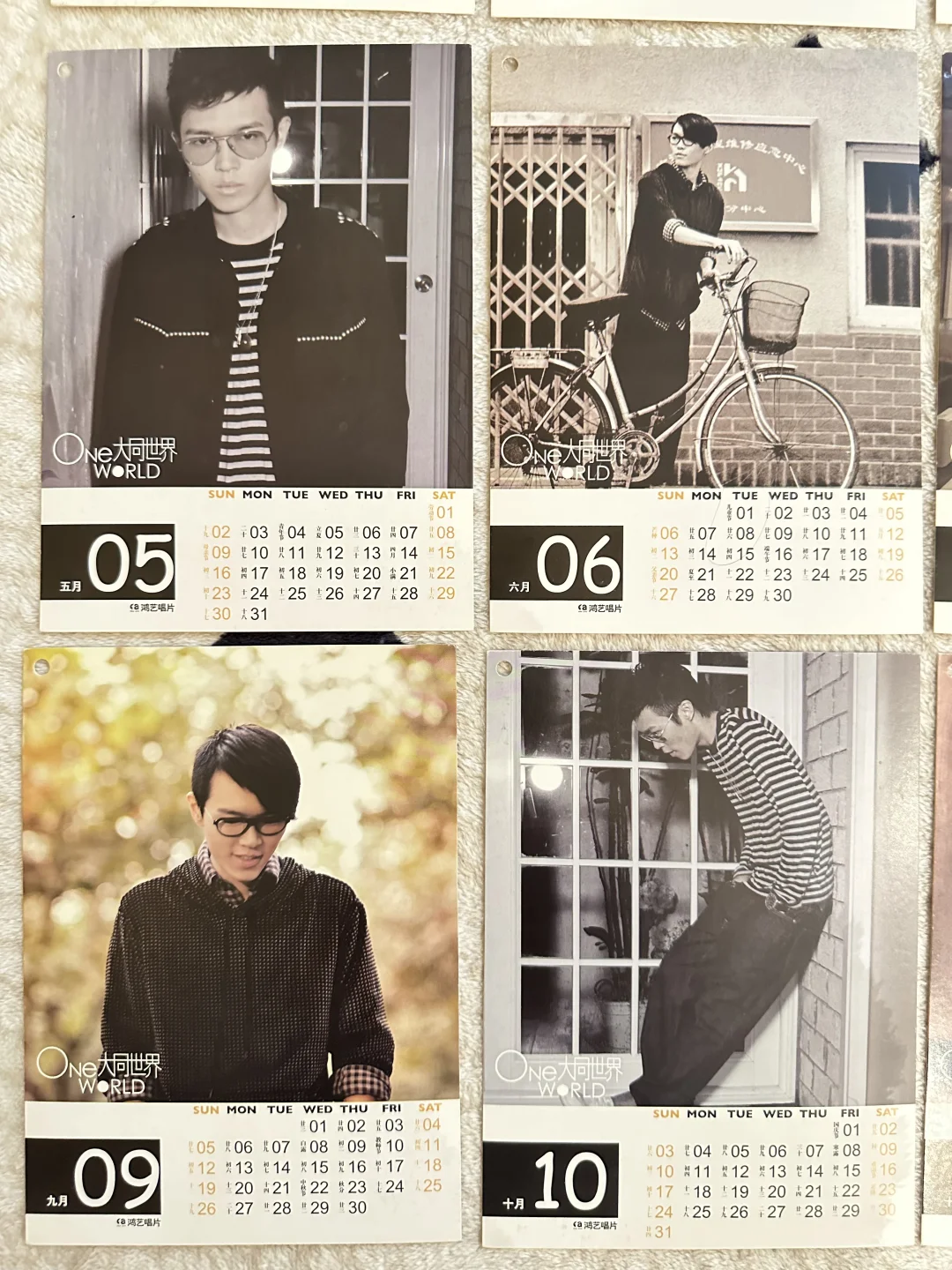 旧物展示｜大同世界日历卡