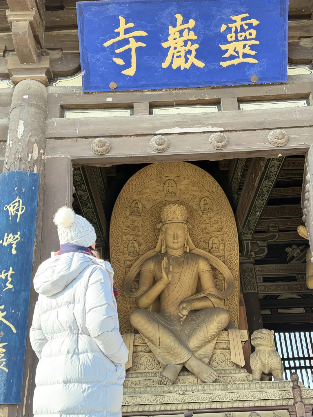 大同旅游后劲太大了！