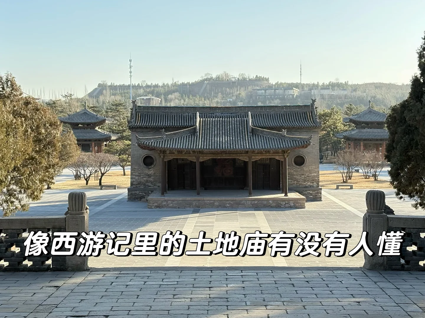 大同云冈石窟半日游