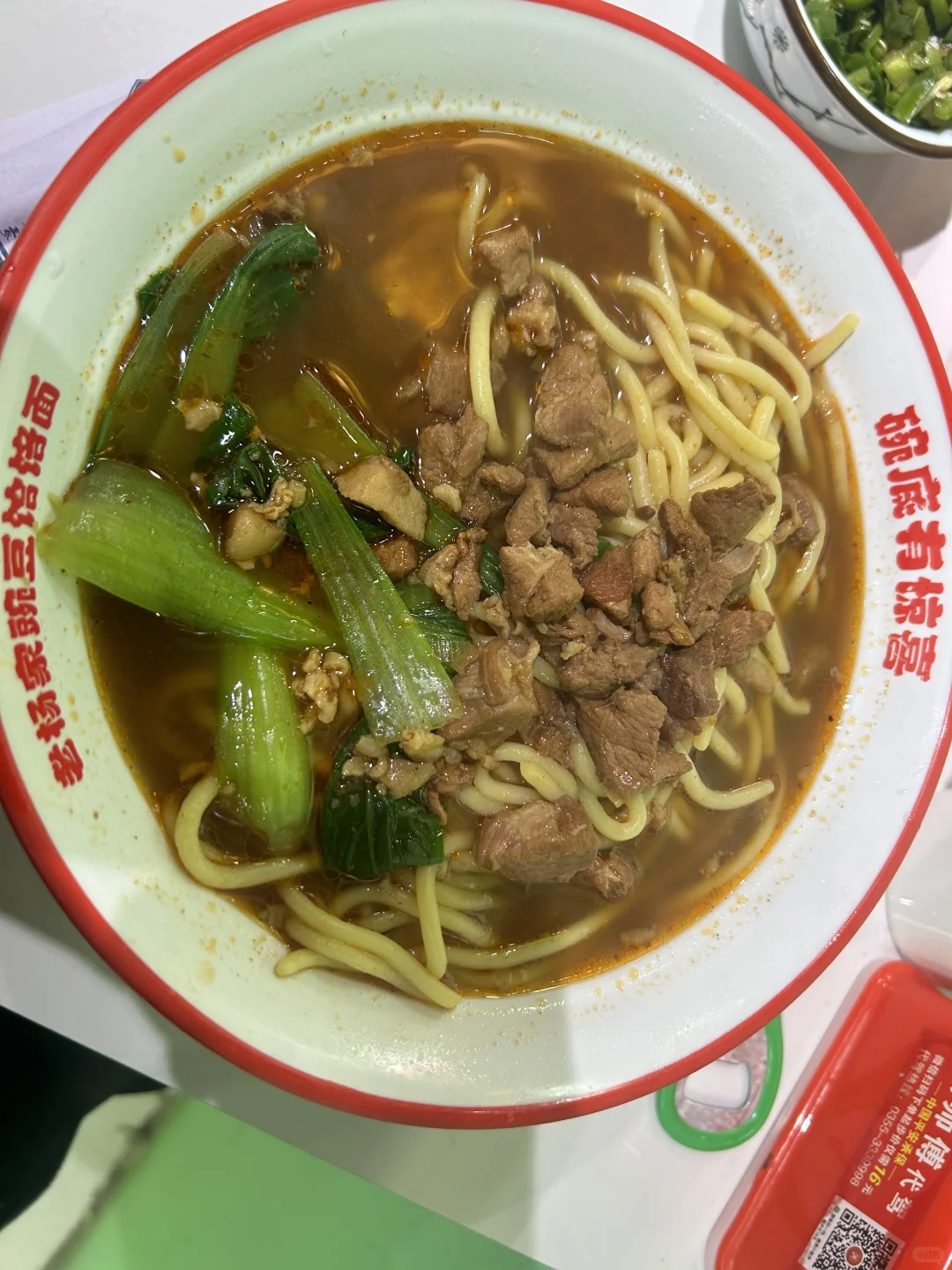 长治潞州区城隍庙附近好吃的面🍜
