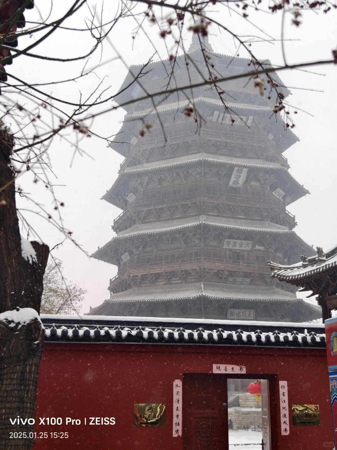 雪后大同❄️美得一塌糊涂