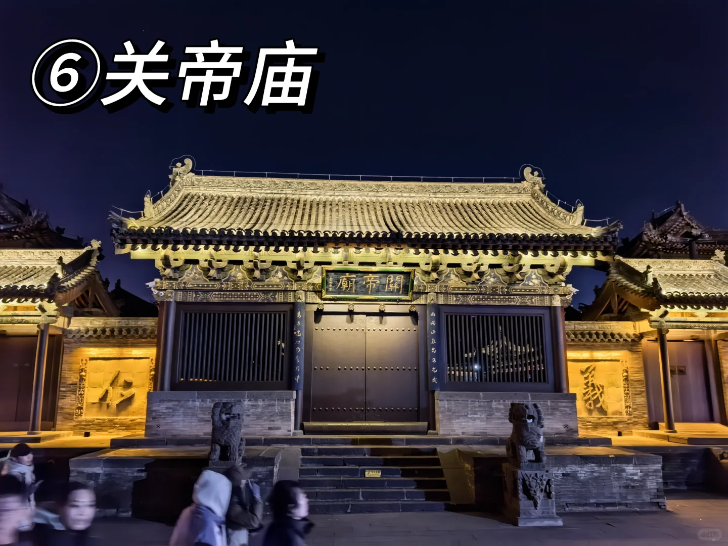 💯 夜游·大同古城︱步行路线