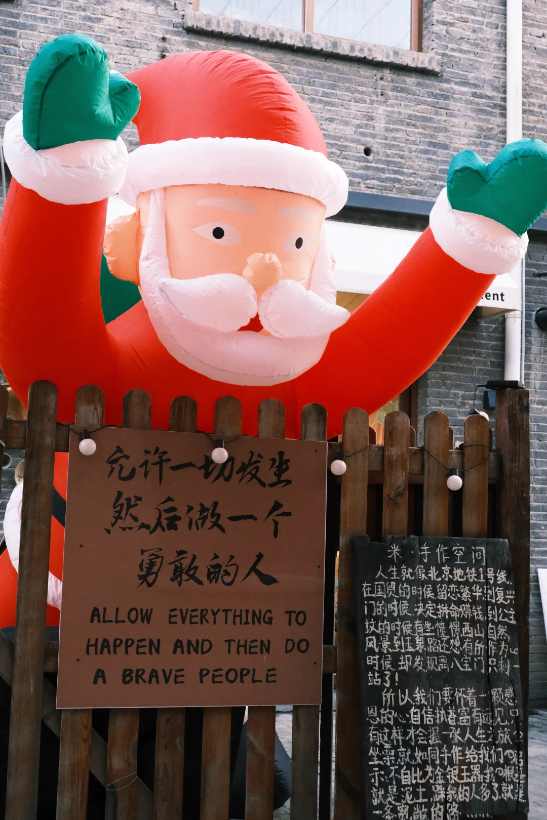 长治宝藏手作店｜允许一切发生的浪漫