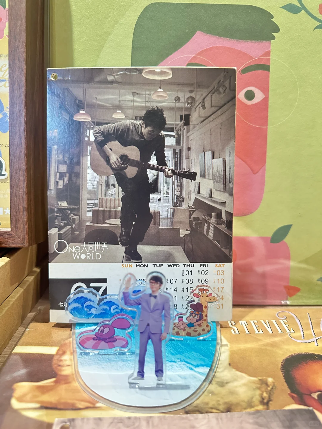 旧物展示｜大同世界日历卡