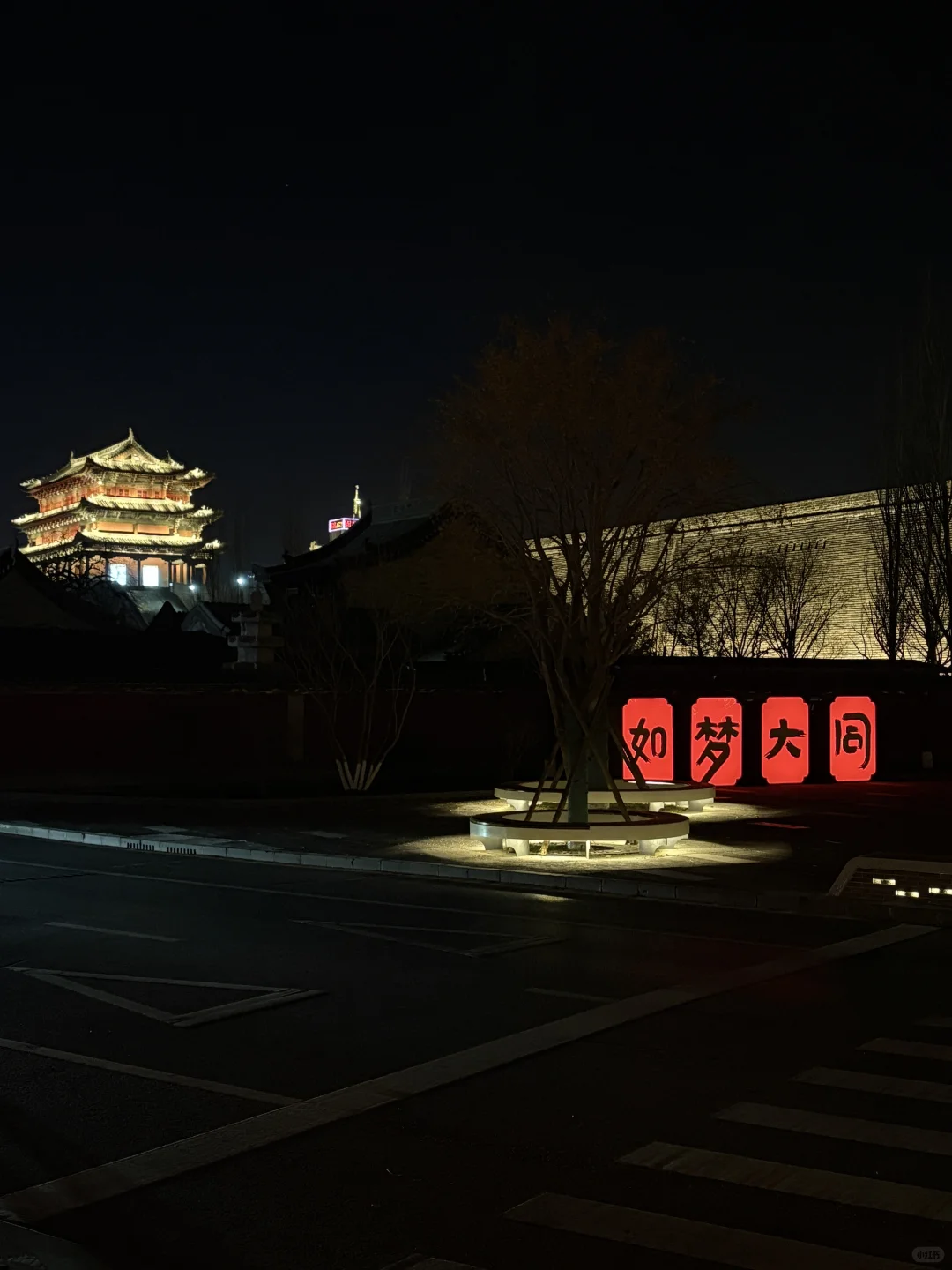 大同可太好玩啦！