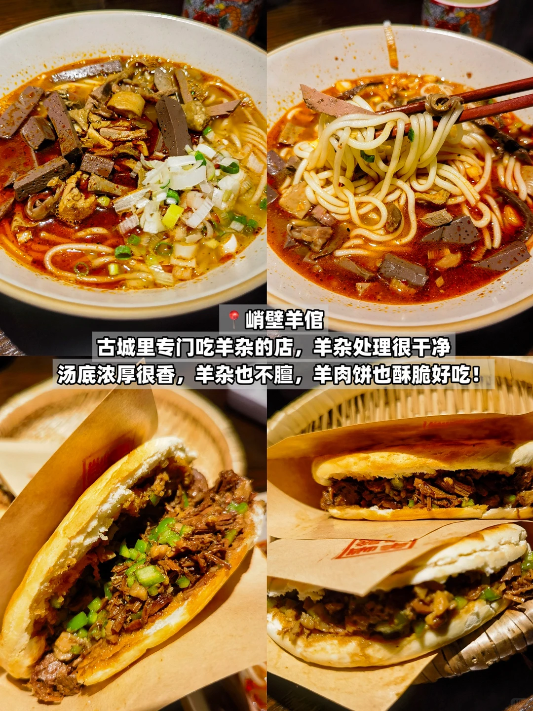 跟着大同本地人吃美食！亲测不踩雷！