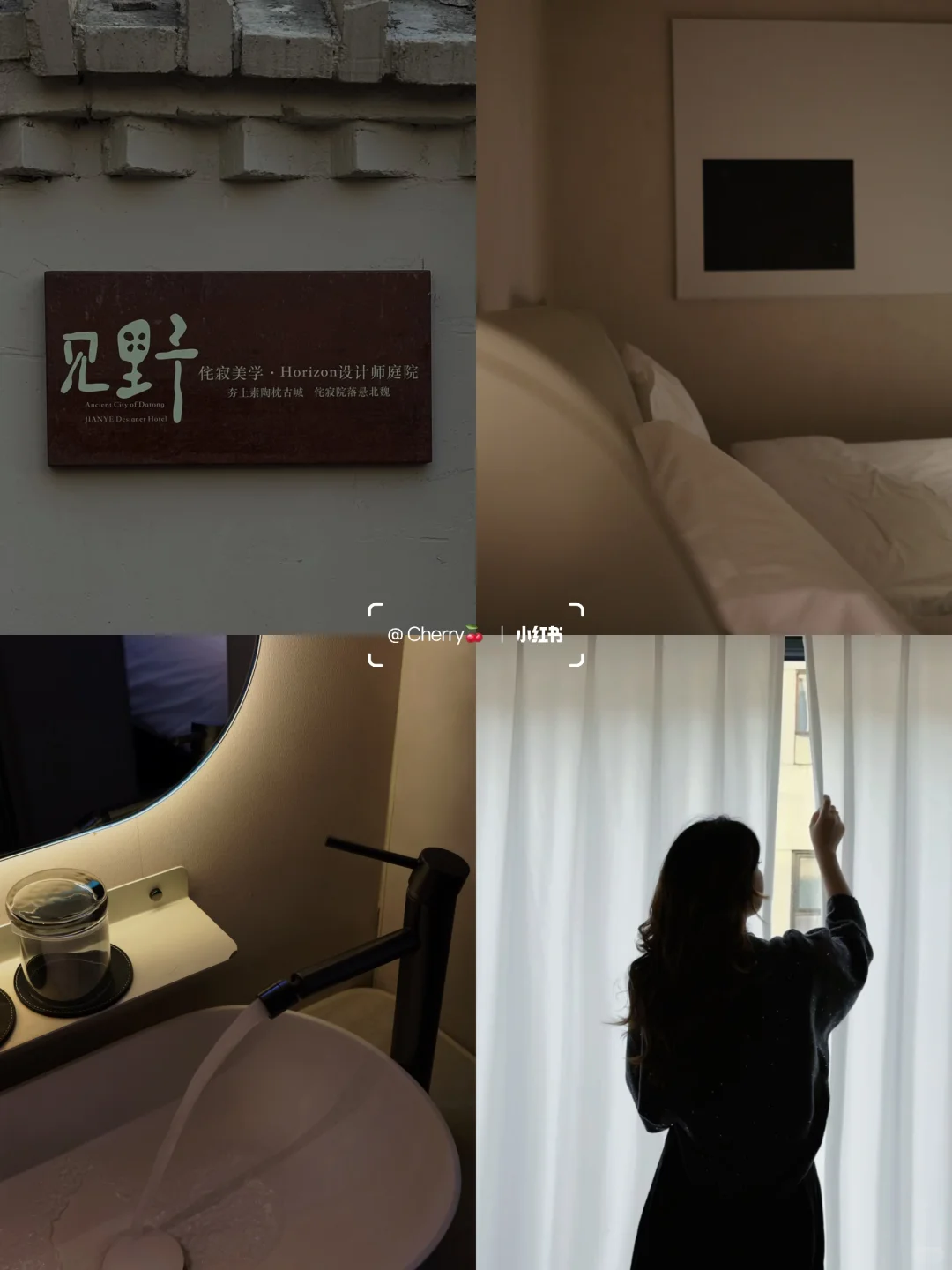 谁懂啊！在大同住进了我的梦想小院🍂