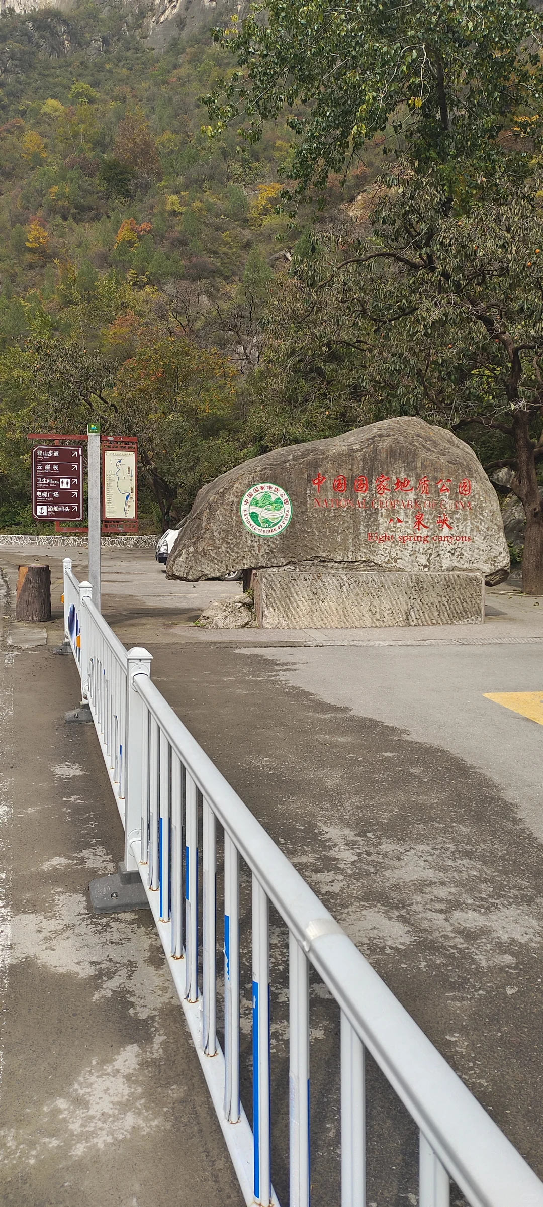 山西长治八泉峡免门票了📢📢📢