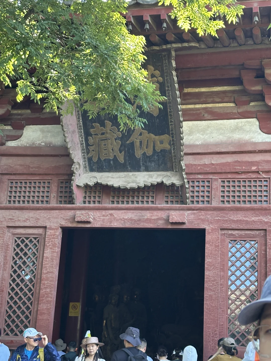 大同九龙壁 大同古城