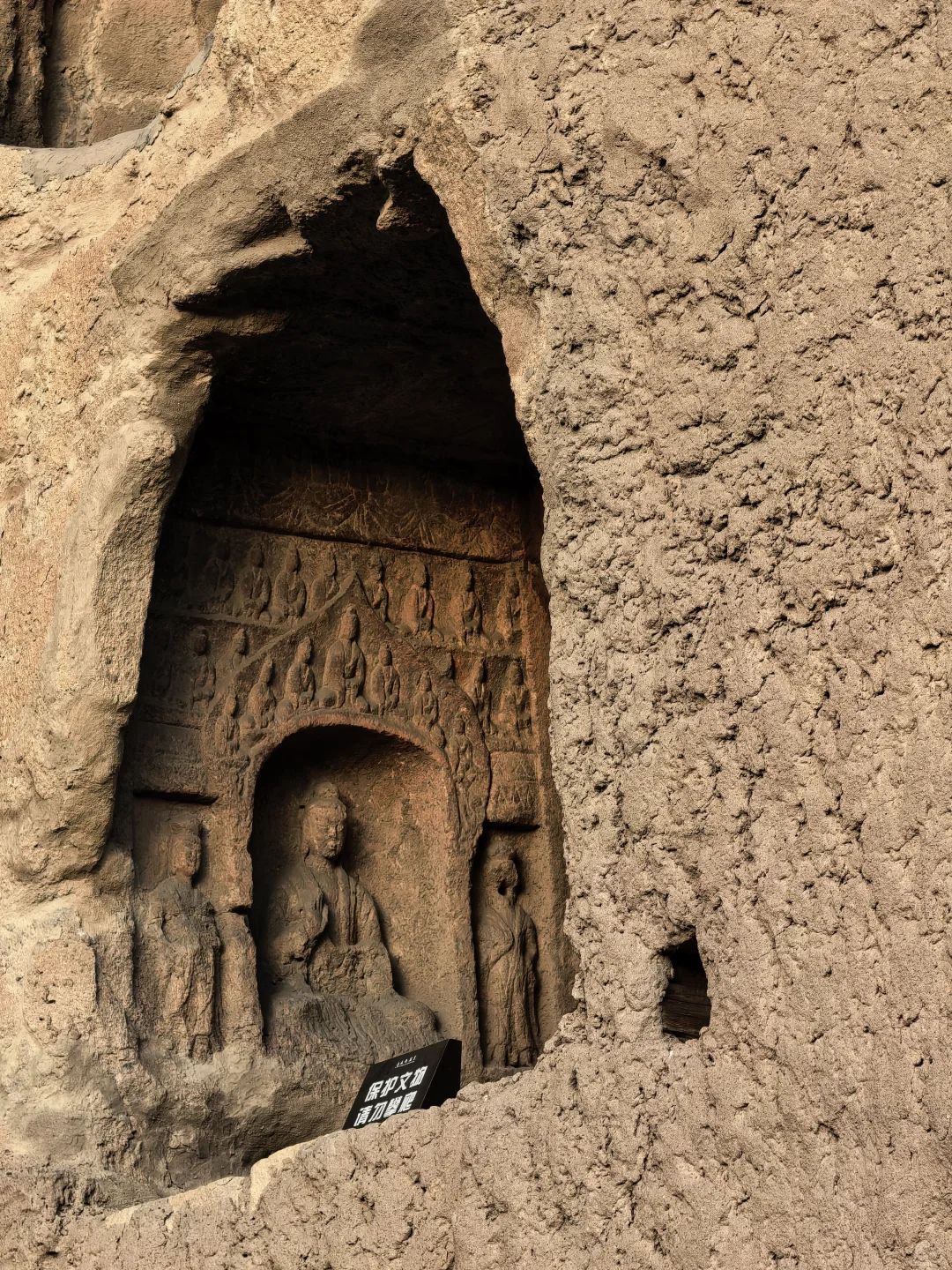 高山仰止 大同云冈石窟（四）