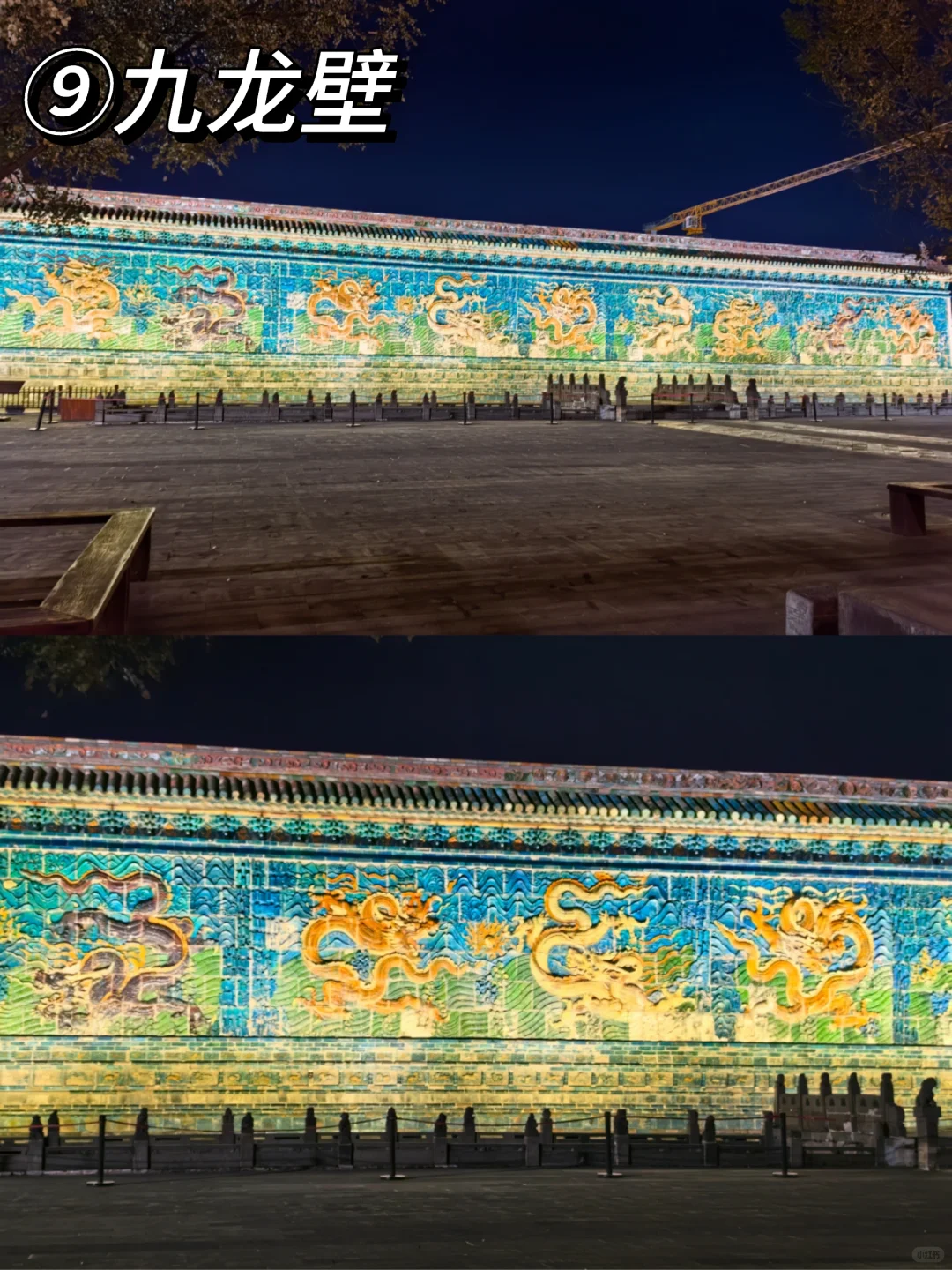 💯 夜游·大同古城︱步行路线