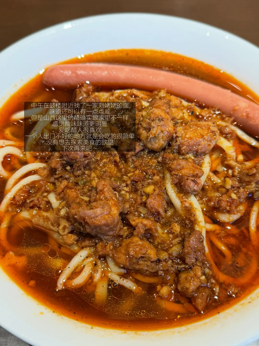 一个人的大同 很美很安静很满足