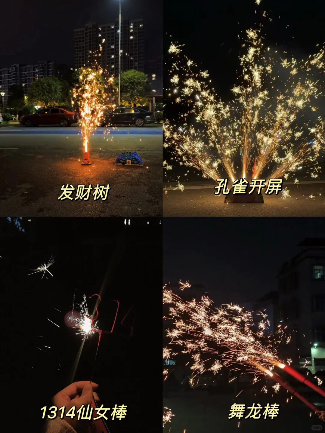 长治的小羊们，开始🎆冠军评比了！！！！！