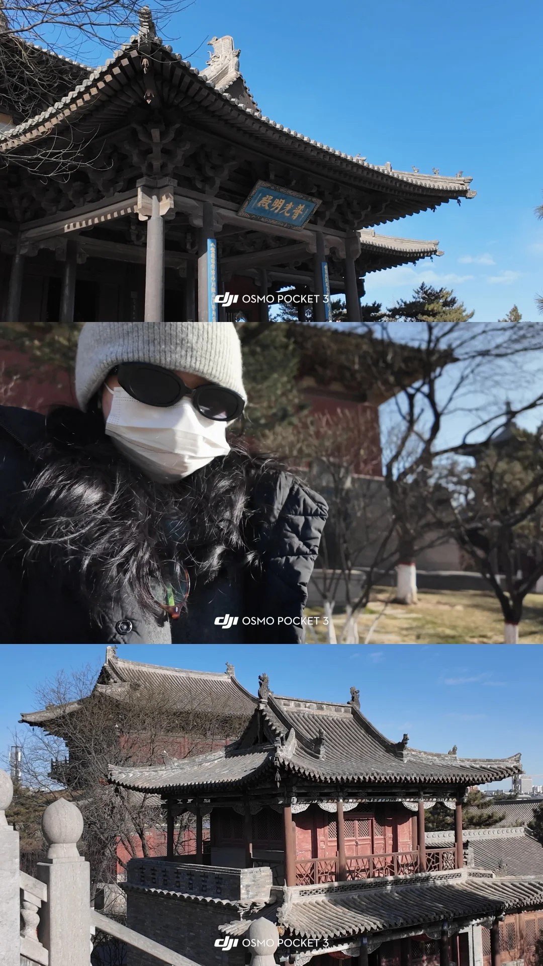 一个人的大同 很美很安静很满足