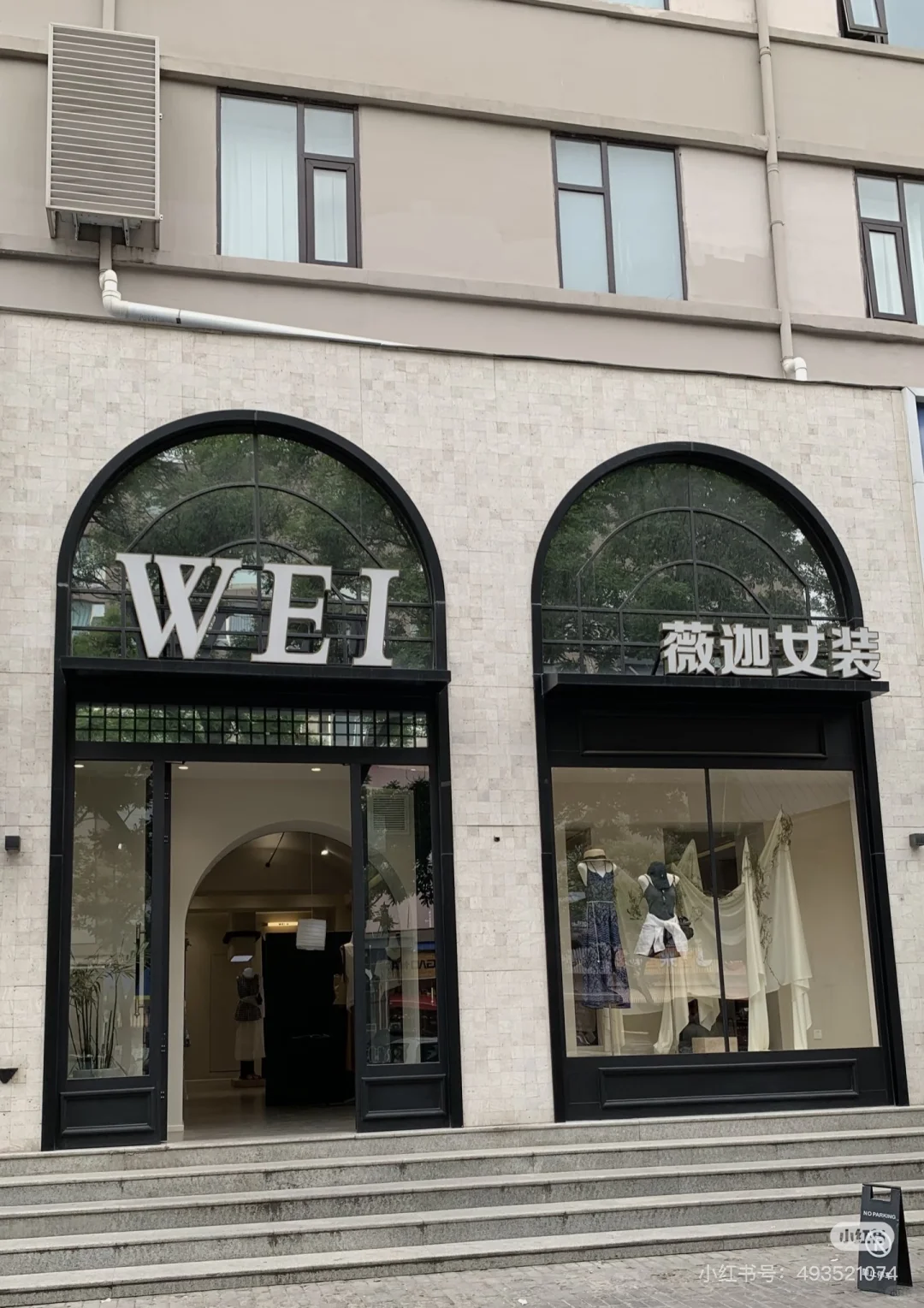 在长治开了一家6️⃣0️⃣0️⃣平的服装店！