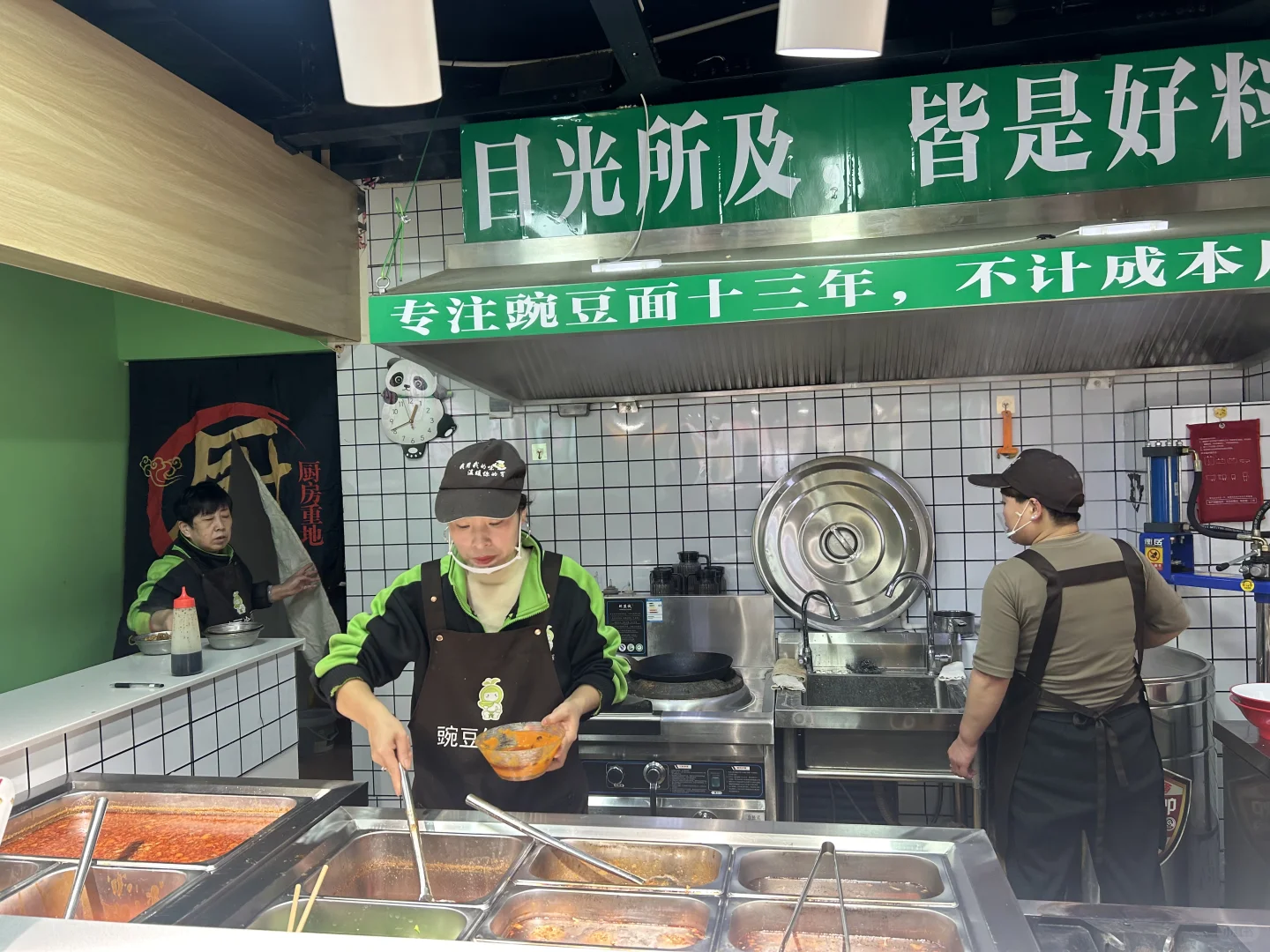 长治潞州区城隍庙附近好吃的面🍜