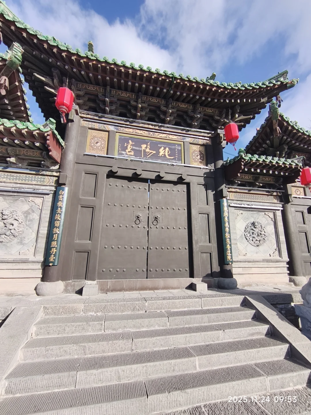 来到大同纯阳宫，龙门派道观逛一逛